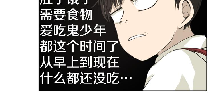 第1话 搬家13