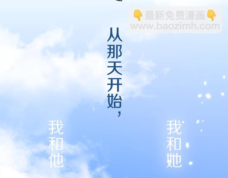 第1话 搬家15