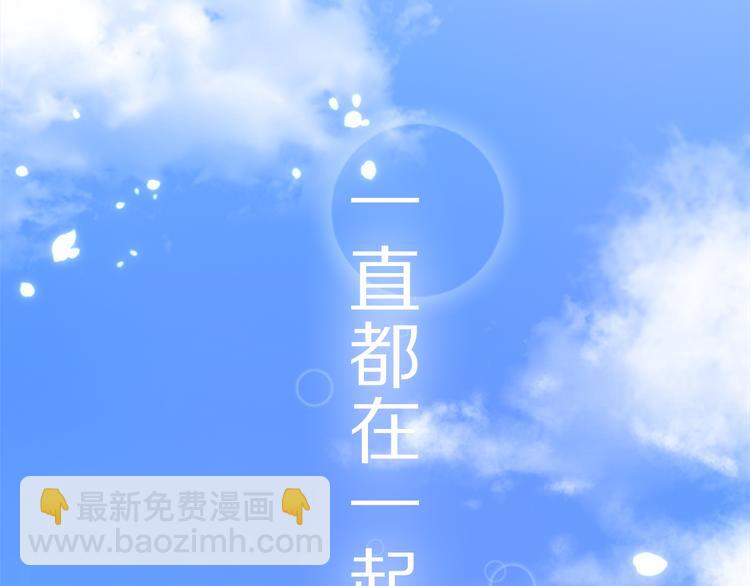第1话 搬家16