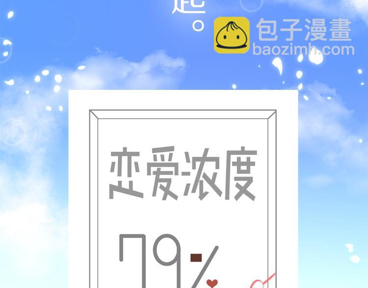 第1话 搬家17