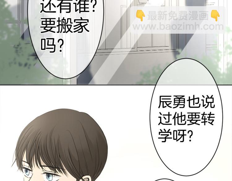第1话 搬家20