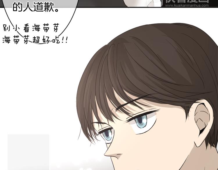 第1话 搬家57