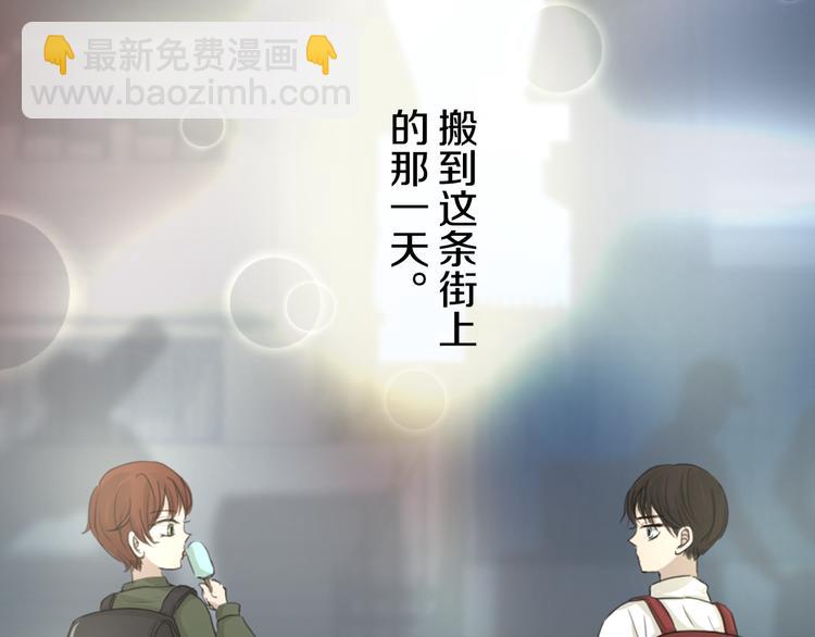 第1话 搬家7