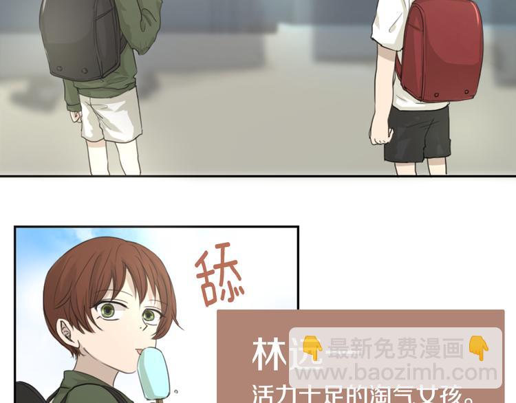 第1话 搬家8