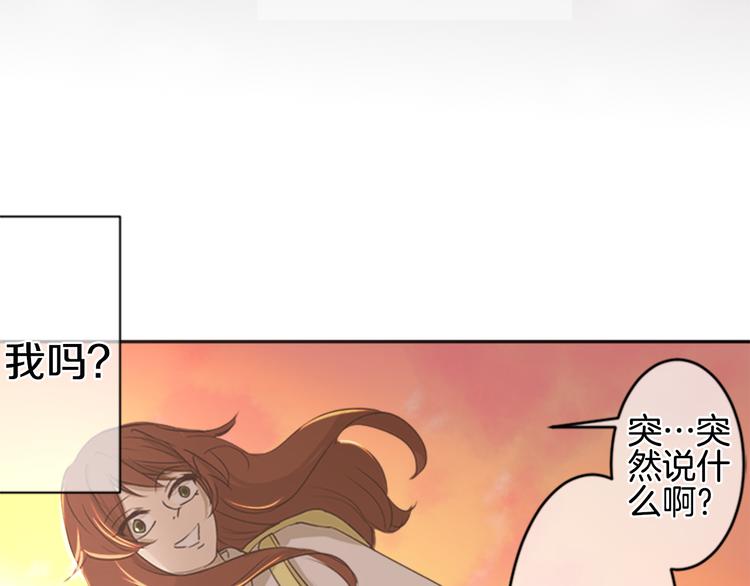 第2话 搬家了21