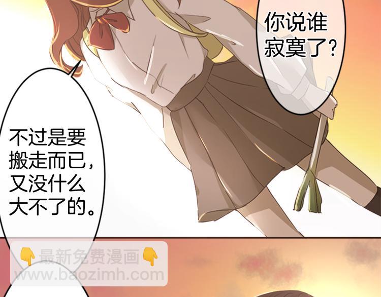 第2话 搬家了22