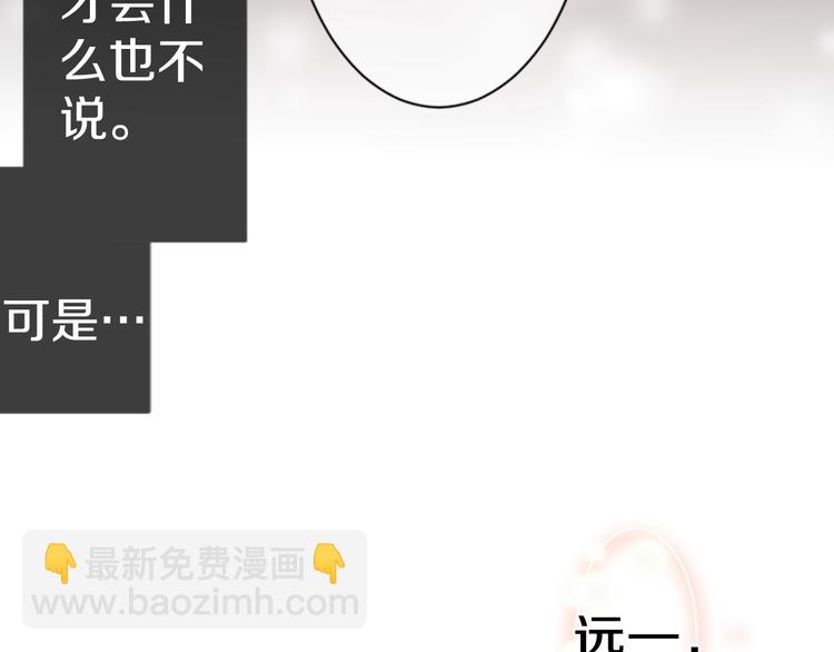第2话 搬家了25