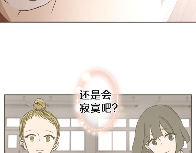 第2话 搬家了27