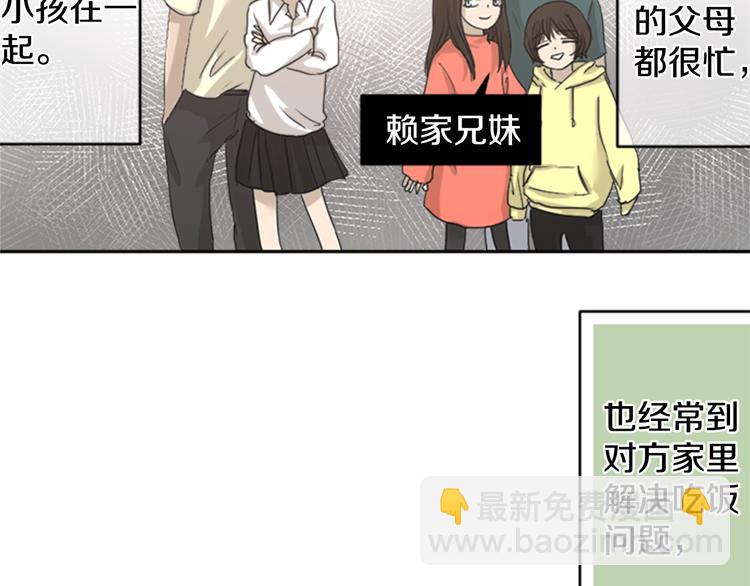 第2话 搬家了4
