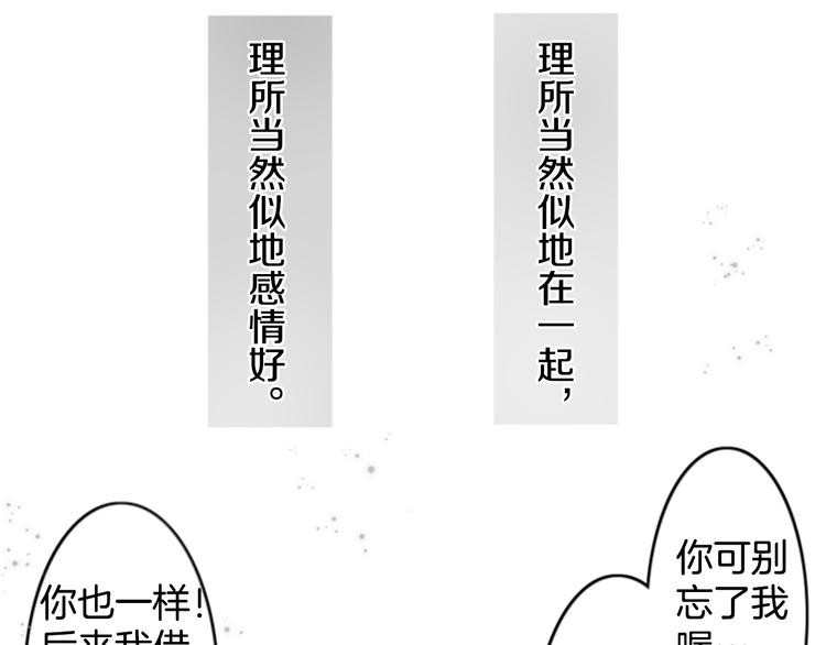 第2话 搬家了49