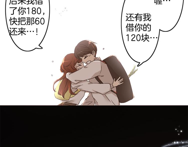 第2话 搬家了54