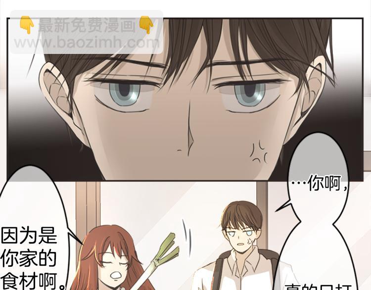 第2话 搬家了6