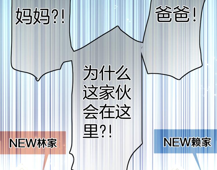 第2话 搬家了64