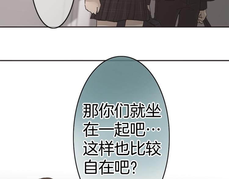 第2话 搬家了68