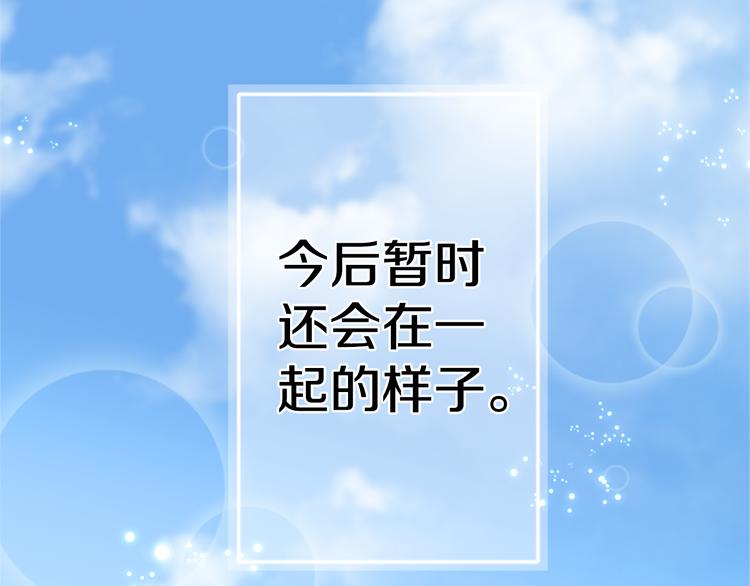 第2话 搬家了77