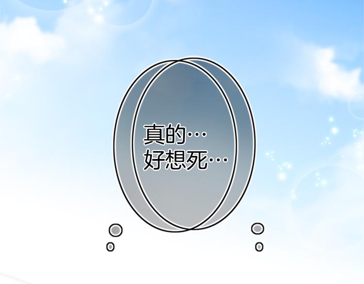 第2话 搬家了78