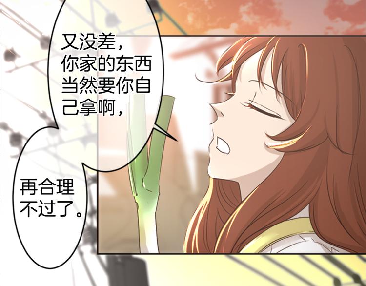 第2话 搬家了8