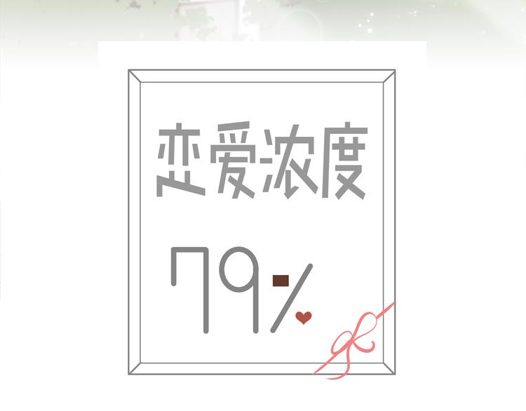第2话 搬家了80