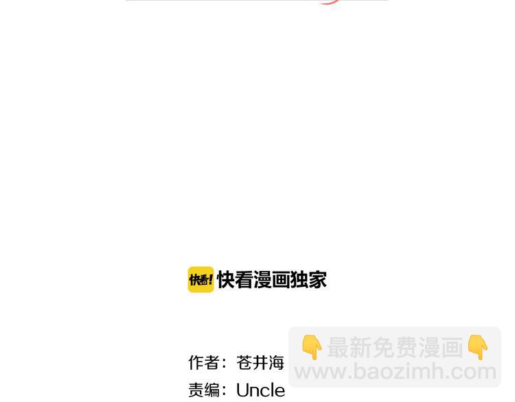 第3话 自我介绍1