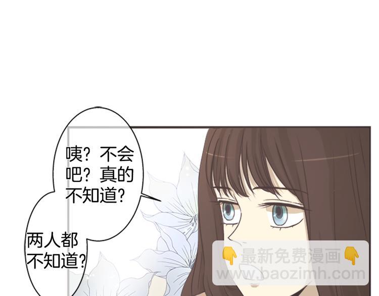 第3话 自我介绍3