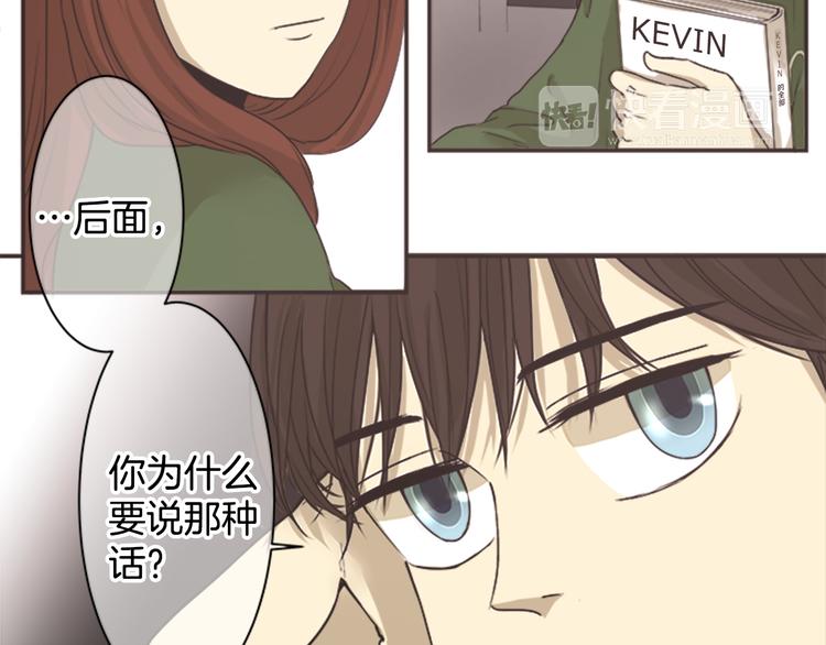 第3话 自我介绍45