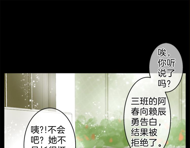 第6话 碍事（2）14