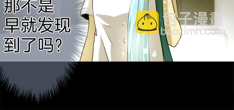 第6话 碍事（2）23