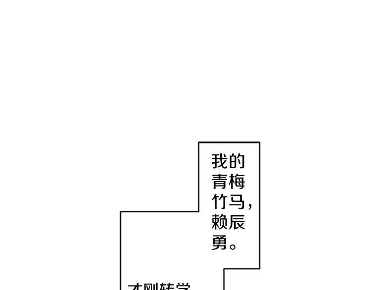 第6话 碍事（2）3