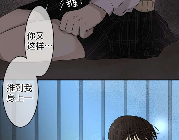 第6话 碍事（2）65