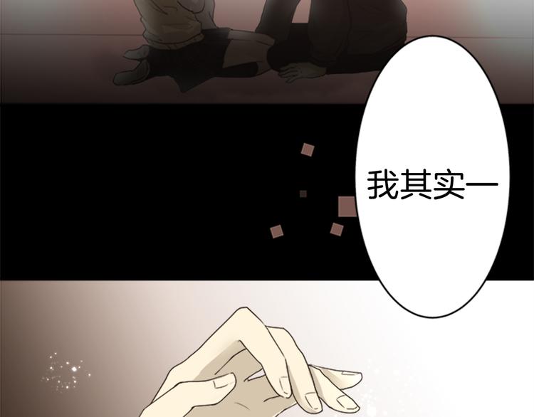 第6话 碍事（2）74