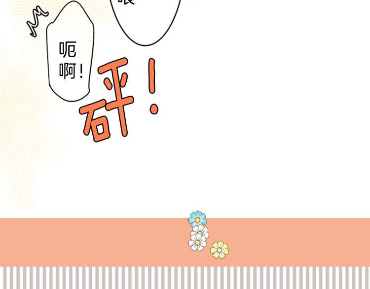 第9话 碍事（5）119