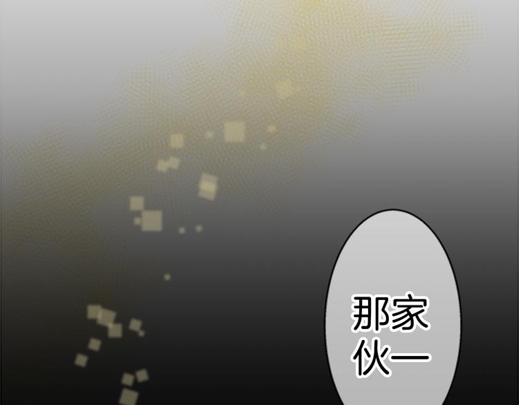 第9话 碍事（5）32