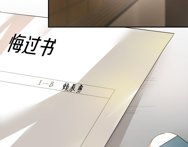 第9话 碍事（5）61