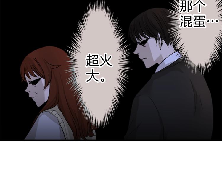 第9话 碍事（5）67