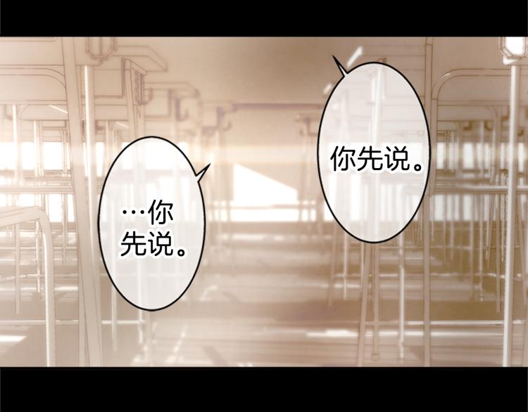 第9话 碍事（5）71