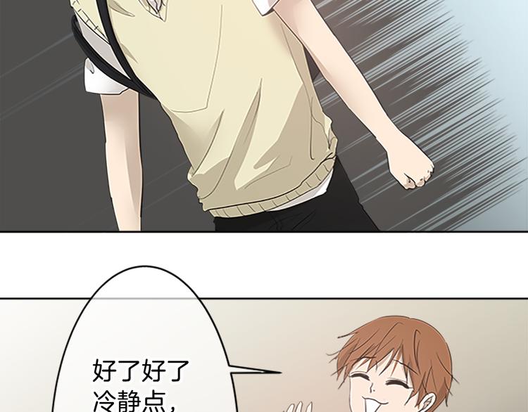 第17话 为什么会变成这样？10