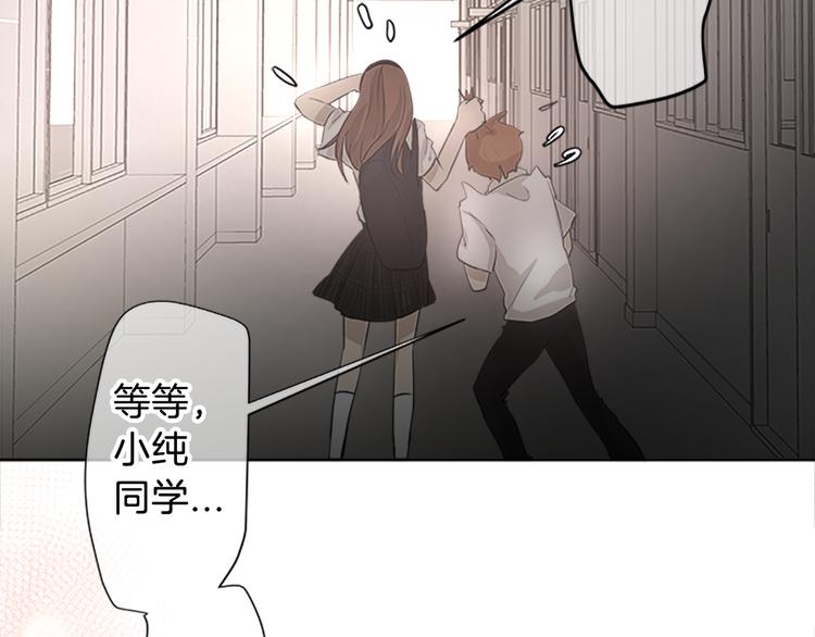 第17话 为什么会变成这样？112