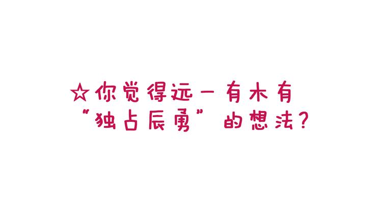 第17话 为什么会变成这样？122