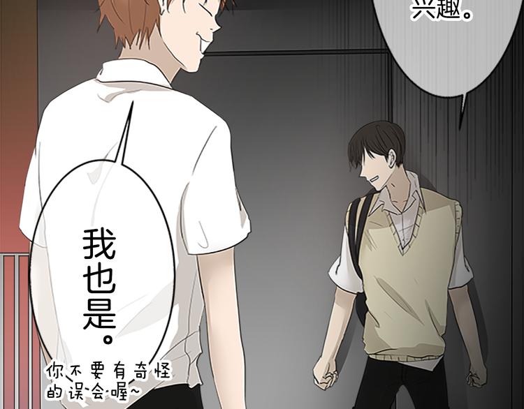 第17话 为什么会变成这样？13