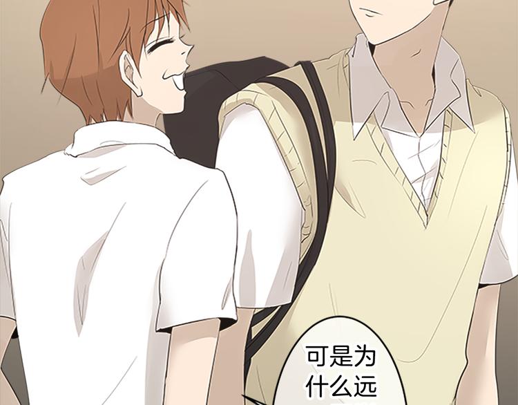 第17话 为什么会变成这样？21