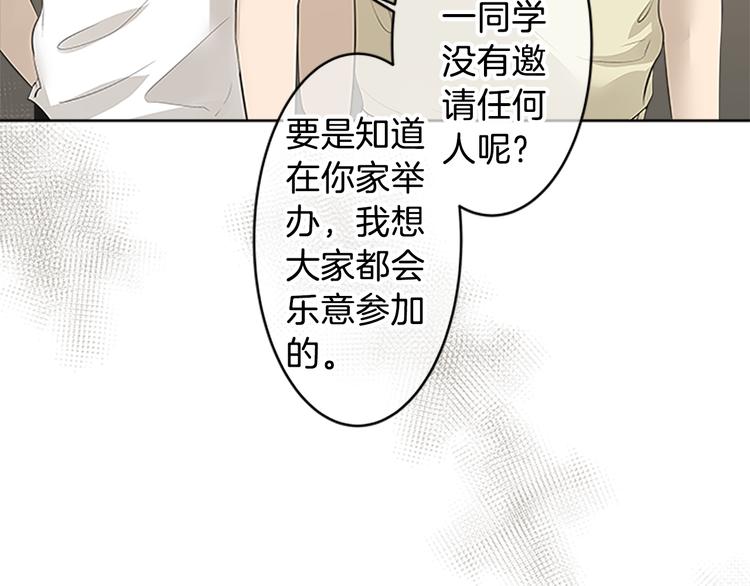 第17话 为什么会变成这样？22