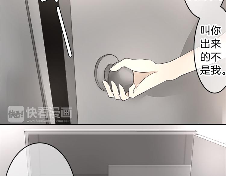 第17话 为什么会变成这样？25