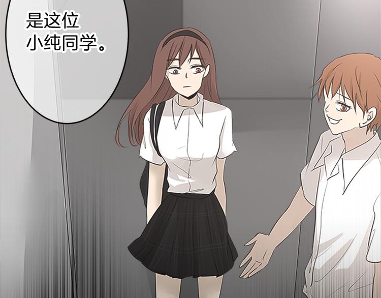 第17话 为什么会变成这样？26