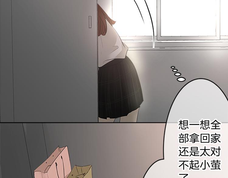 第17话 为什么会变成这样？40