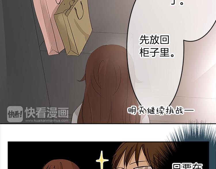 第17话 为什么会变成这样？41