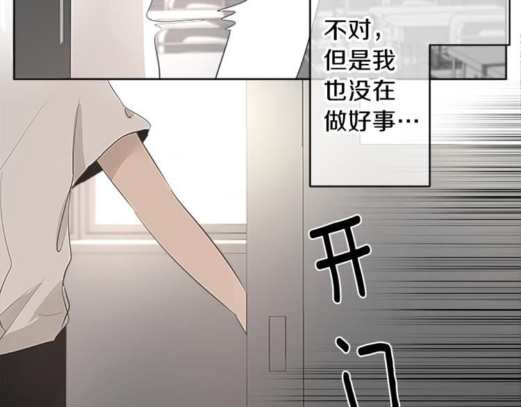 第17话 为什么会变成这样？48
