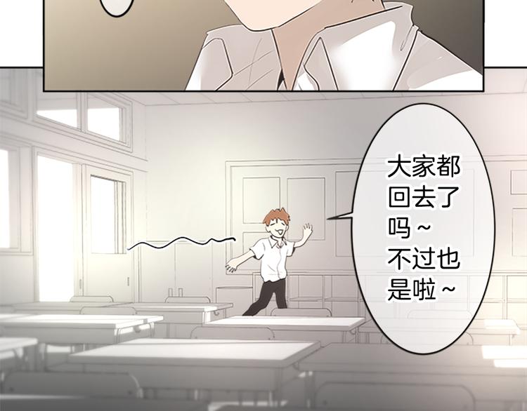 第17话 为什么会变成这样？56