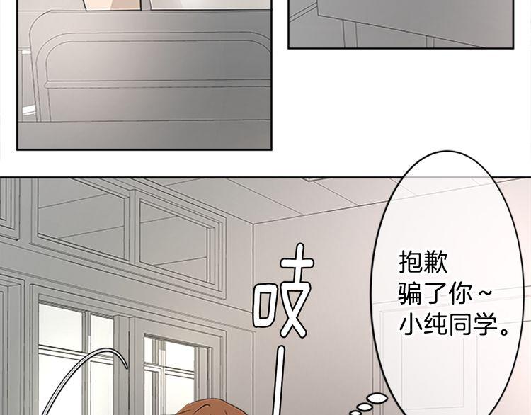 第17话 为什么会变成这样？58
