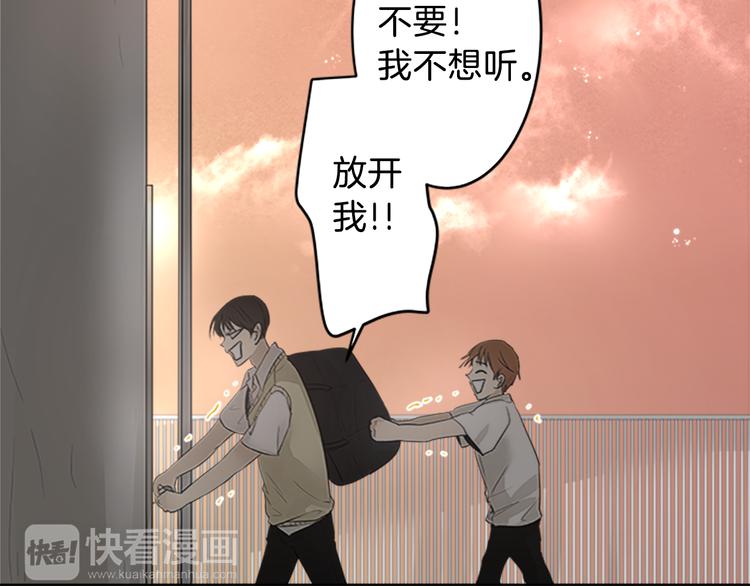 第17话 为什么会变成这样？6