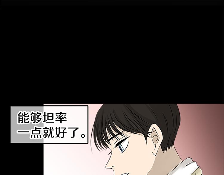 第17话 为什么会变成这样？60